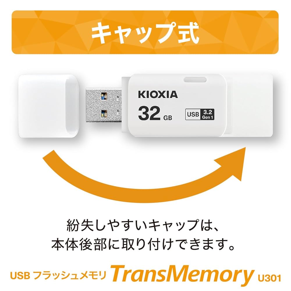 KIOXIA USBメモリ32GB + Steinberg ギター音源 KIOXIA USBメモリ32GB + Steinberg ギター音源 Amazon | KIOXIA